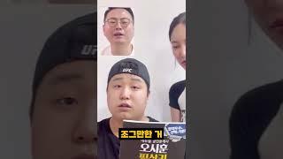 [영상통화] 오시훈 교수님 시험장에 가져갈 책 한권만 추천해주세요 | 공인중개사 최종요약 단권화 | 공인중개사 필살키 최종이론 마무리100선