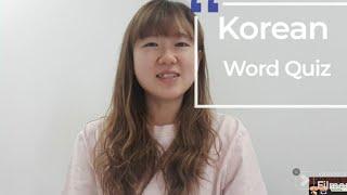 Korean Word Listening Quiz 1
