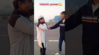 mashallah new vlog video islaamic video #viral #abdullah #newvlog #vlog  suscribe me gais new vlog