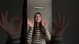 Вірш «Книга» жестовою мовою