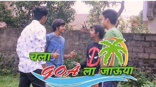 Every Goa Trip Ever | Funny Marathi Video | Just Press Play