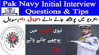 Pakistan Navy Initial Interview Questions 2024 | Pak Navy Interview Questions | Navy Interview Tips