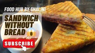 बिना ब्रेड के सैंडविच | No Bread Sandwich Recipe | How To Make Sandwich Without Bread | Breakfast