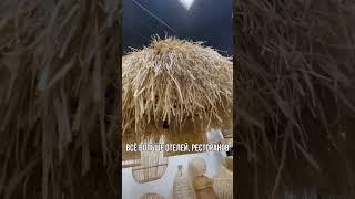 Почему отели в эко-стиле стали настоящим трендом? #lozaramazanov #экостиль #ротанг #дизайнинтерьера