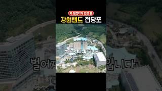 카지노 전당포에 맡기면 절대 안되는 이유