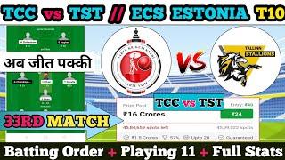TCC vs TST Dream11 || TCC vs TST Dream11 prediction || TCC vs TST 33RD Match || tcc vs tst