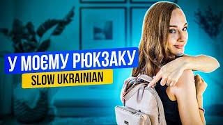 In my Backpack | Slow Ukrainian