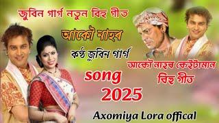 আকৌ নাহৰ || zubeen garg new bihu song  | akou nahor bihu git | Assamese all song bihu by Zubeen Garg