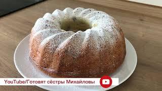 Простой в приготовлений кекс