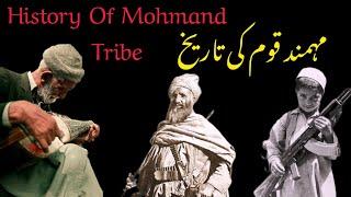 History of Mohmand Tribe | Distt Mohmand History | Documentary on Mohmand agency