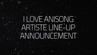 AFAID 2015 - I Love Anisong Line-Up Announcement