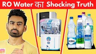 कौन सा है Best Water Purifier in India? (Mineral water का सच)