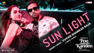 Sun Light Full Song | Yuvan Shankar Raja | Ashok Selvan, Aishwarya & Vasanth Ravi | Pon Ondru Kanden