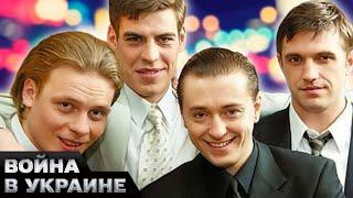  Актеры "Бригады" поссорились из-за войны в Украине: кто из них поддерживает геноцид украинцев?