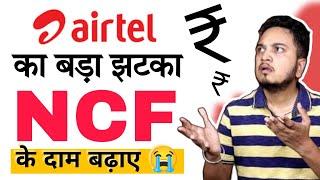 Airtel DTH increased NCF Charges | Journalism Guide