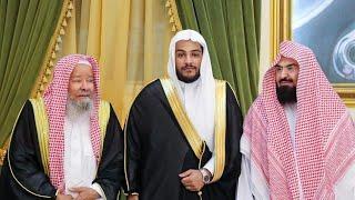 حفل زفاف إبنة الشيخ د. عبدالرحمن السديس على إبن عمها علي بن عبدالله السديس