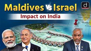 Maldives Israel Relations | Around the World | Drishti IAS English