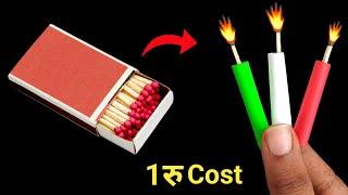 Homemade Diwali Crackers one 1 Rupee Cost | How to Make Dewali Crackers at Home | Dewali Crackers