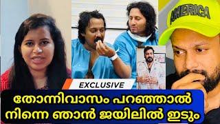 എലിസബത്തിന്റെ അറസ്റ്റ് ഉടൻ | Actor Bala | Elizabeth Udayan