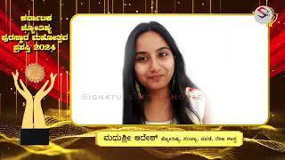 Madhushree Adesh | Karnataka Jyotishya Puraskara Mahotsava 2024 | @SignatureMediaHouse