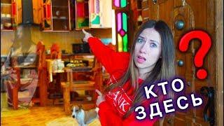 ПРИЗРАК НА КУХНЕ ЧЕТВЕРТЫЙ ДЕНЬ В ДОМЕ МИСТИКА | Дом Призрак #8 Elli Di