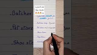 احترف الإنجليزية بسرعة وسهولة من الصفر أونلاين!