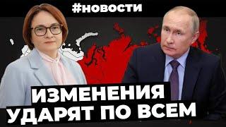 Семейная ипотека изменяется, выдачи кредитов в ноябре упали, рост ключевой, аналитика  новостроек.