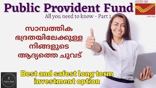 Public Provident Fund Account|Post Office Savings Scheme|Full Details|Malayalam|Fund and Jaunt