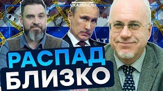 Липсиц: Россияне КРУПНО ВЛИПЛИ  ГОЛОД ПРОЦВЕТАЕТ! ЭТОТ ОБВАЛ РУБЛЯ все ИЗМЕНИЛ | Герман интервью
