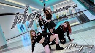 [KPOP IN PUBLIC  ONE TAKE] aespa 에스파 'Whiplash' | Dance cover by Goons