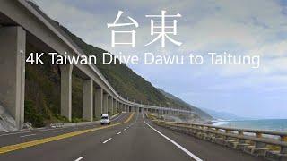 4K Taiwan Drive Provincial Highway 9 to Central Taitung City