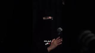 المرأة ليست مثل الرجل عزة الغامدي#بودكاست #اكسبلور #تصميمي #لايك #عزة_الغامدي