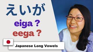 Pronounce Japanese Long Vowels: Is えいが "EIGA" or "EEGA"?