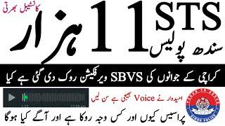 Sts Sindh Police Spd 01 Constable Jobs 2024 Karachi Range Sbvs Verification Process Information