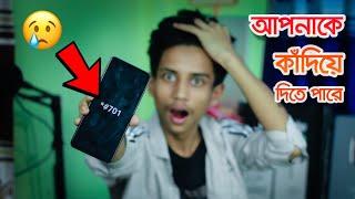 3 Most Secret Tricks of Android Phone.