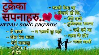 Tukre ka Sapanaharu|टुक्रेका सपनाहरु |New nepali song| Song collection|nepali song|#rawatkabindra01