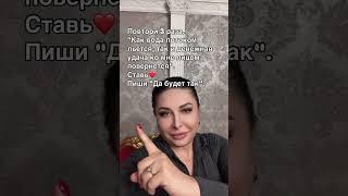 #таро #талисмантаро #любовь #гадание #психология #магия