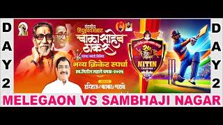 NITIN CHASAHK 2025 || DAY 2 || MALEGAON VS SAMBHAJI NAGAR ||