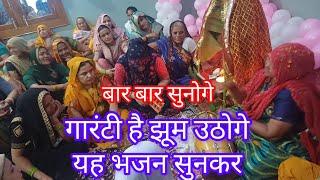 jai jai Radha Raman hari bol re  जय जय राधा रमण हरि बोल रेbahut sunder Bhajan  Hindi bhajan 