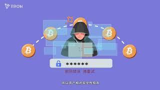 《孙哥说—区块链小课堂》Omni、ERC20、TRC20的区别？