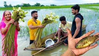 বিলের থেকে কৈ মাছ ধরে ও শাপলা তুলে রান্না |