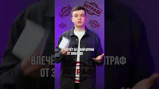Будешь делать шпоры?  #егэ #обществознание #юмор