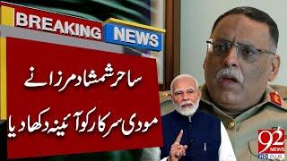General Sahir Shamshad Mirza Lashes Out At Narendra Modi | Breaking News | 92 News HD