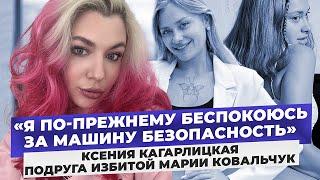 Загадочная трагедия украинки Марии Ковальчук в Дубае. Может ли полиция быть подкуплена?