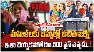 Free Bus Travel For Women In Telangana 500 Fine For Women Not Following Rtc Rules|Telangana Free Bus