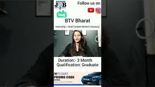 BTV Bharat provide Hindi Content Writer Internship #Shorts #contentwriter  #privatejobfactory