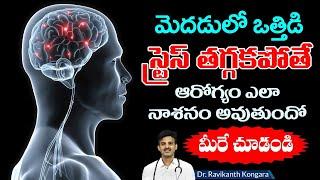 How Nervous System Works | Autonomic Nervous System | Irritable Bowel Syndrome |Dr.Ravikanth Kongara