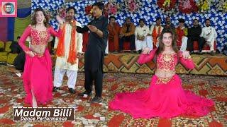 Nawan Nawan Beli | Madam Billi | Latest Dance Performance 2024 Mian Studio Sahiwal