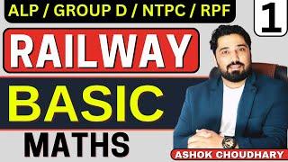 Basic Maths Day -01 | Mission Railway ALP Group D NTPC Maths | RRB  maths | Railway group d maths |