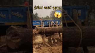 ટ્રોલી માં ભાઇનો જુગાડ || #જુગાડ #jugaad #ideas #gujarati #gujarat #kishan #shortsfeed #shorts
